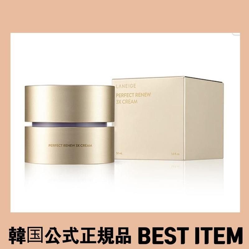 【韓国公式正規品】パーフェクトリーニュースリーエックスクリーム