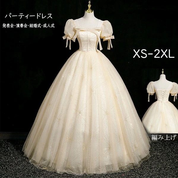 ドレス 大人 ピアノ 発表会 演奏会 ロングドレス ロング丈 スクエアネック 編み上げ ワンピース 袖あり 半袖 パフスリーブ リボン ガーリー パーティードレス Aラインドレス プリンセスライン 披