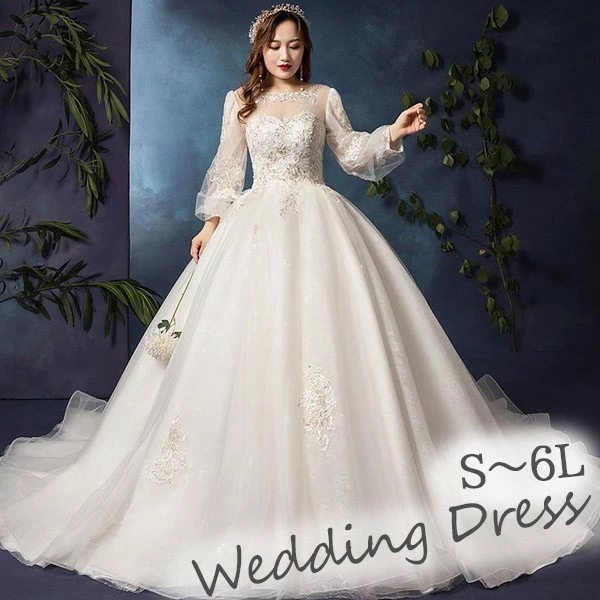 ウェディングドレス 袖あり 長袖 大きいサイズ ぽっちゃり 白ドレス ウエディングドレス 体型カバー 着痩せ 結婚式 編み上げタイプ 刺繍 トレーンドレス 豪華な 花嫁 結婚式 披露宴 撮影用 エレガ