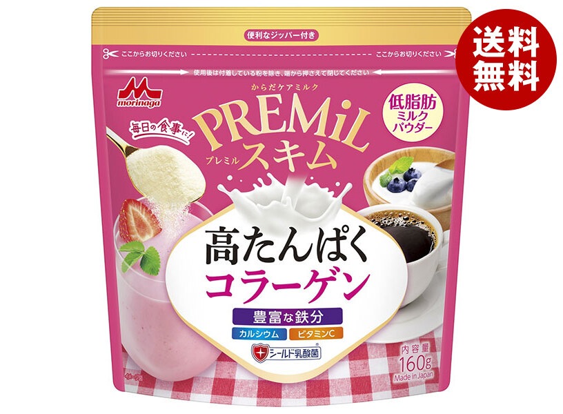 森永乳業 PREMiL スキム コラーゲン 160g袋＊12袋入