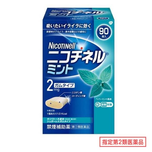 指定第２類医薬品 ニコチネル ミント 90個入 5,361円