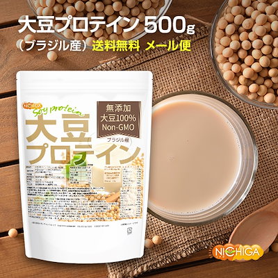 Qoo10 大豆プロテイン ブラジル産 500ｇ メール便専用品 送料無料 Non Gmo 大豆100使用ソイプロテイン 06 Nichiga ニチガ