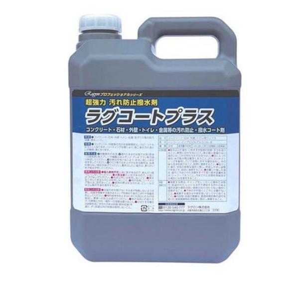 ラグコートプラス 4L