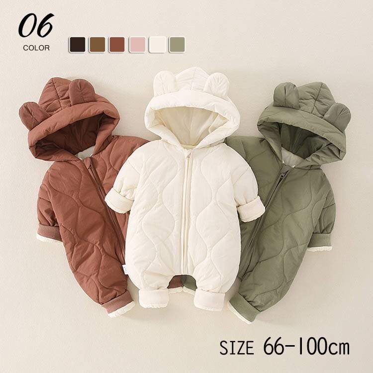 ロンパース ベビー カバーオール 秋 冬 厚手 暖かい フード付き おしゃれ 60 70 80 90 100cm 男の子 女の子 可愛い 子供服