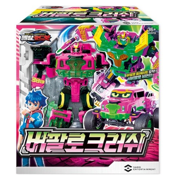 メタルカードボットバッファロークラッシュ