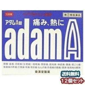 【第（2）類医薬品】 アダムA錠 120錠 12 セルフメディケーション税制対象商品