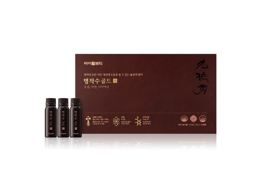 NEW 名作シート ゴールド 50日 20gx50アンプル