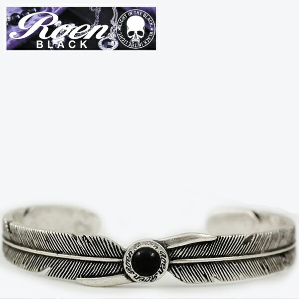 【即納】Roen BLACK ロエン ブラック フェザー バングル ブレスレット オニキス シルバー ストーン RO-301 RoenBLACK ロエンブラック 天然石 アクセサリー アクセサリー