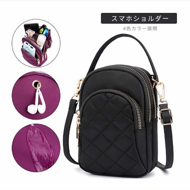 スマホショルダー ナイロン素材 縦型 スマホポーチ 大容量 ショルダー 財布 ファスナー レディース オシャレ バッグ ショッピング お出か