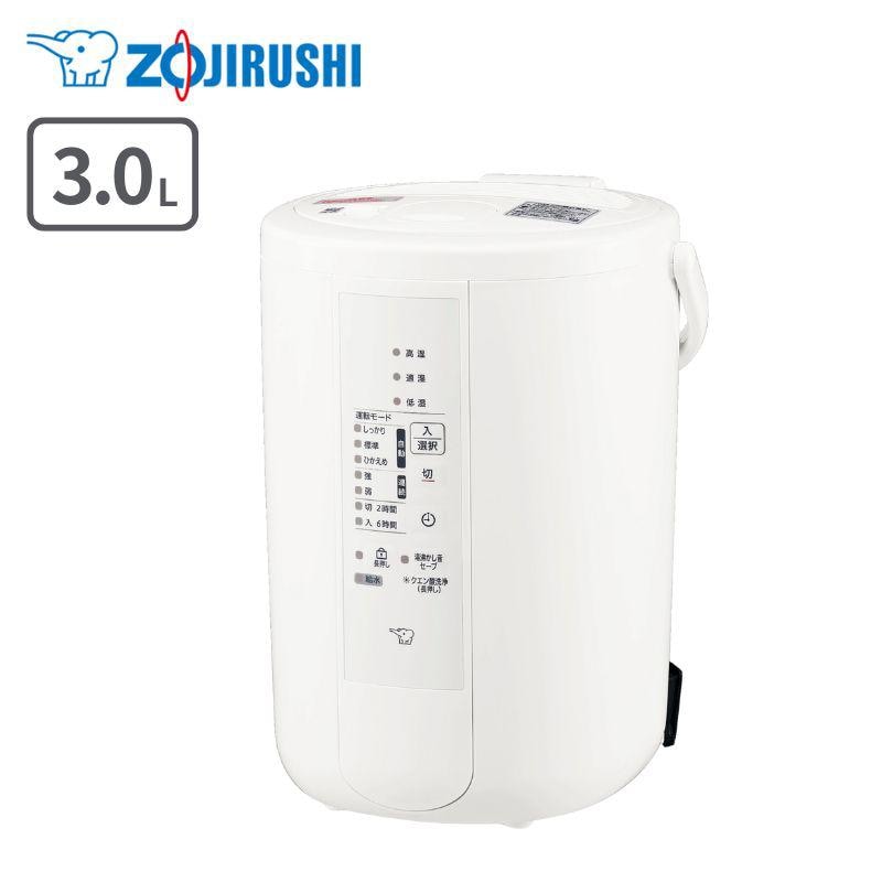 象印 スチーム式加湿器 ホワイト 3.0L ベーシックタイプ EERU50-WA