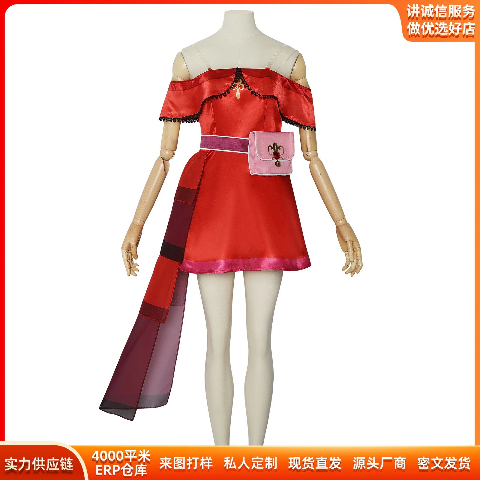 K1506精霊夢葉羅麗第二期娜cos服娜契約服ワンピースコスプレ舞台演技服