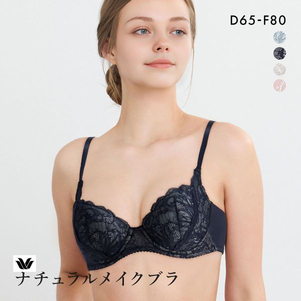 ワコール ナチュラルメイクブラ なめらかフィット ブラジャー DEF Wacoal BXC407 0