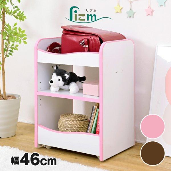ランドセルラック キャスター付き 収納 ワゴン おもちゃ収納 コンパクト 白 子供部屋 こども 小学生 低学年 新入学 安心安全素材 新生活 fizm AM9時まで当日出荷 ID008