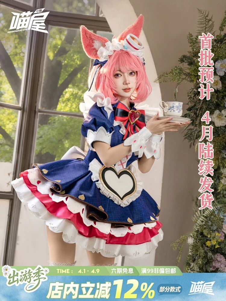 ニャーハウスショップ キングオブグローリー コス ダジ メイドコーヒー コスプレ ゲーム アニメ 二次元衣装