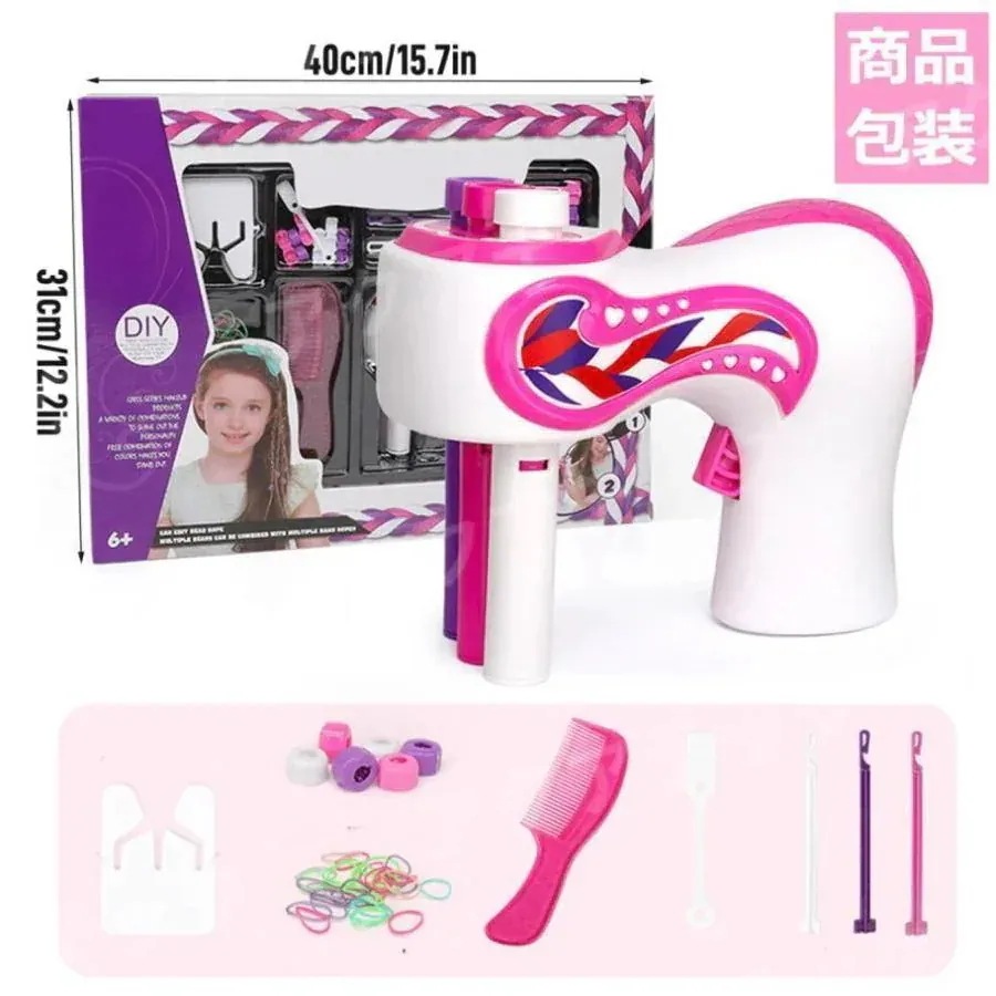 新品は安い早くを選んで子供 自動 ヘアブレイダー ヘア編み機 おもちゃ 髪編み 三つ編み 髪型 飾り 自動巻き 使用簡単 子供編み機 女の子 プレゼント