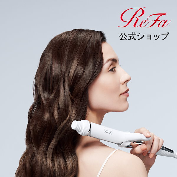 タイムセール  (美品 )ReFa ホワイト 32mm カールアイロン