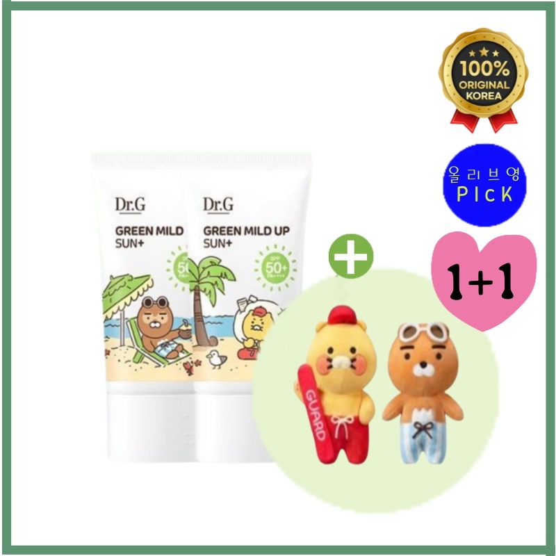 Dr*G [8月のオールヤングピック] [無機自車/ コラボキーリングプレゼント] ドクタージ* グリーン マイルド アップサン プラス 50ml 1 + 1 SPF50 + PA++++カカ