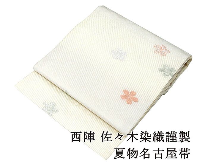 夏物 名古屋帯 新品仕立済 正絹 夏物 佐々木染織謹製 桜模様 絽名古屋帯 夏 夏用 新品 仕立て上がり y2805