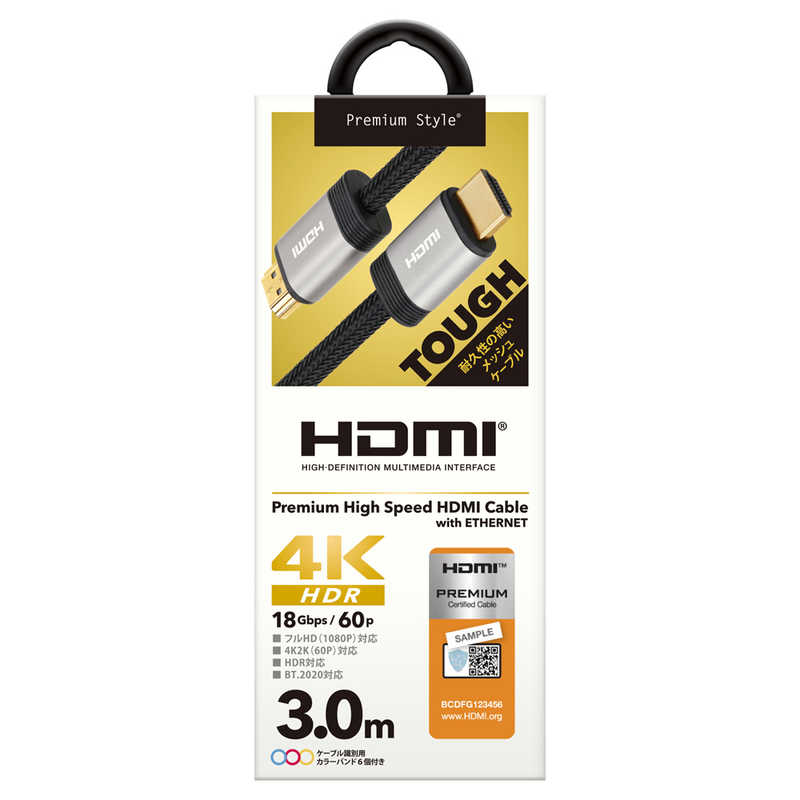 PGA　PREMIUM HDMI メッシュケーブル 3.0m ブラック Premium Style ブラック ［3m /HDMIHDMI］　PG-HDME30M