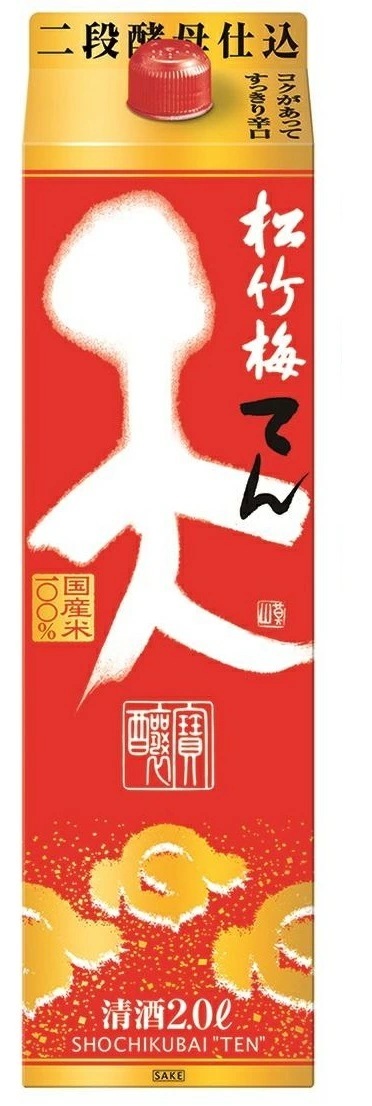 【送料無料】【ケース販売】宝酒造 松竹梅 天 パック 2000ml 2L6本【北海道沖縄県東北四国九州地方は必ず送料が掛かります】