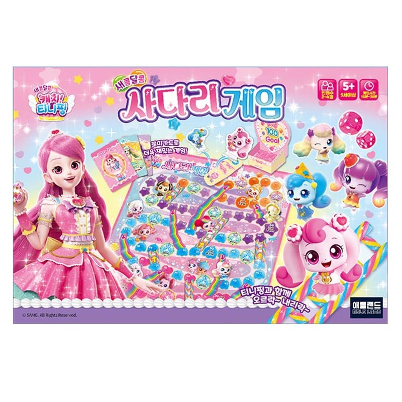 キャッチティーニピング はしごゲーム ボードゲーム 5歳以上対象 プレイ時間1530分 / 24人用