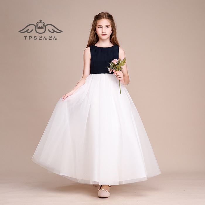 【新品】子供ドレス 発表会 ロングドレス ピアノ発表会 ジュニア ドレス フォーマルドレス 女の子 演奏会 結婚式 ネイビー×ホワイト キッズ フォーマル ドレス コンクール コンサート 七五三 豪華