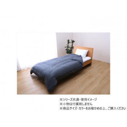 掛け布団カバー マイン 190×210cm ダブル NV 1192060190305 5,078円