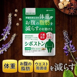 Qoo10 | 葛の花イソフラボンダイエットのおすすめ商品リスト(ランキング順) : 葛の花イソフラボンダイエット買うならお得なネット通販