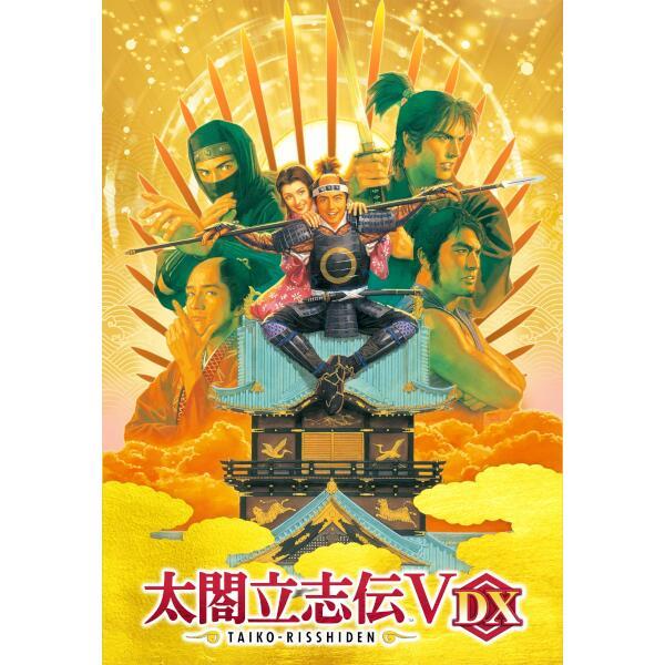 }u`V DX [Nintendo Switch]