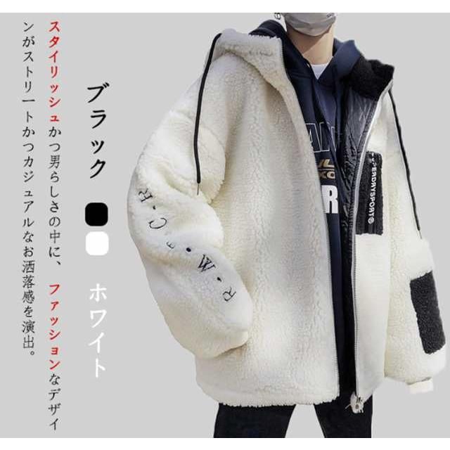 ムートンコート ボアジャケット 暖い 裏ボア カジュアルコート 裏起毛 大きいサイズ ゆったり メンズ 無地 フード付き 綿 ボアコート 男