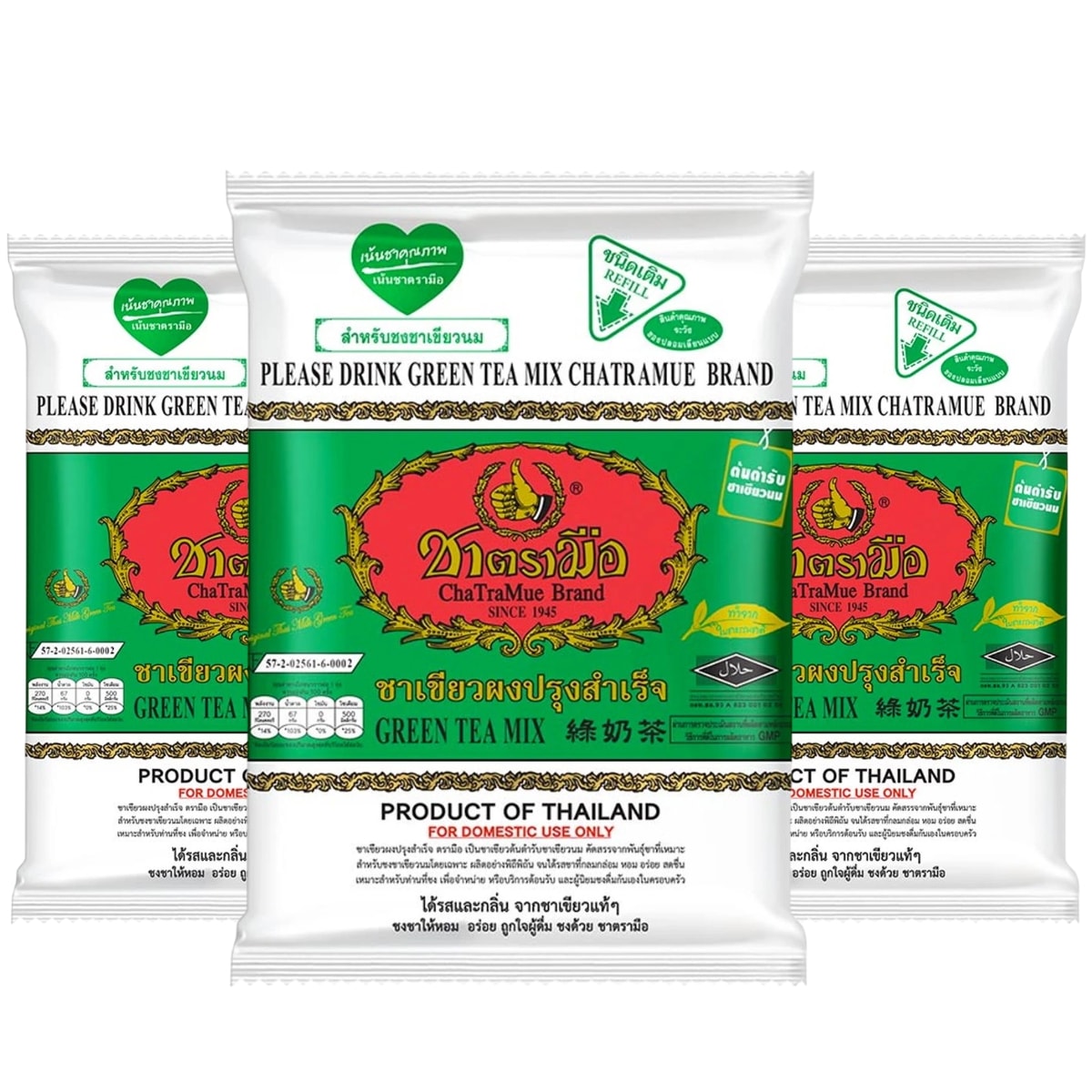 Green Tea Powder (Jasmine Flavor) ChatraMue 200 g. x 3 Packs