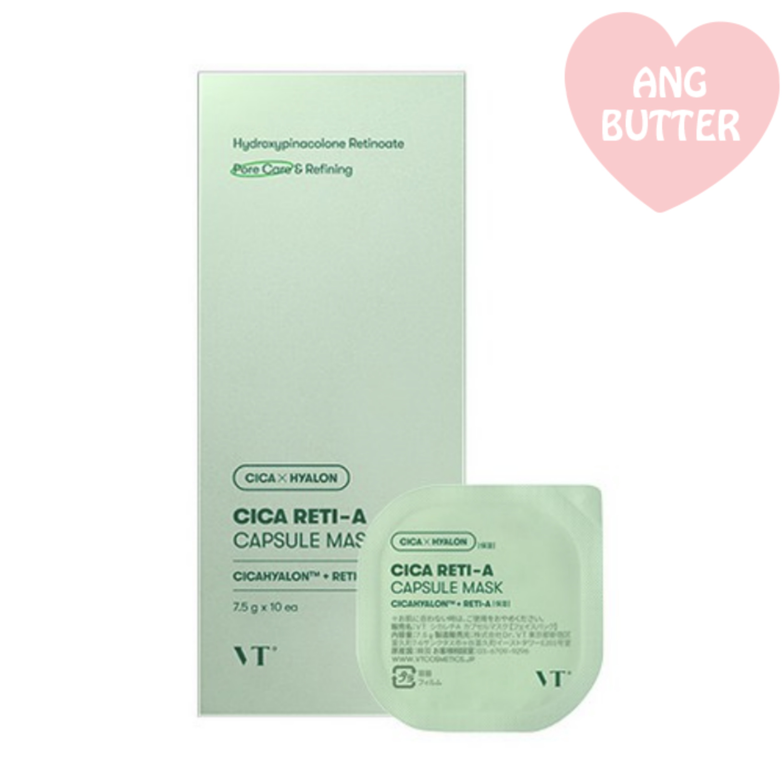 シカ レティ-エー カプセル マスクパック 10個