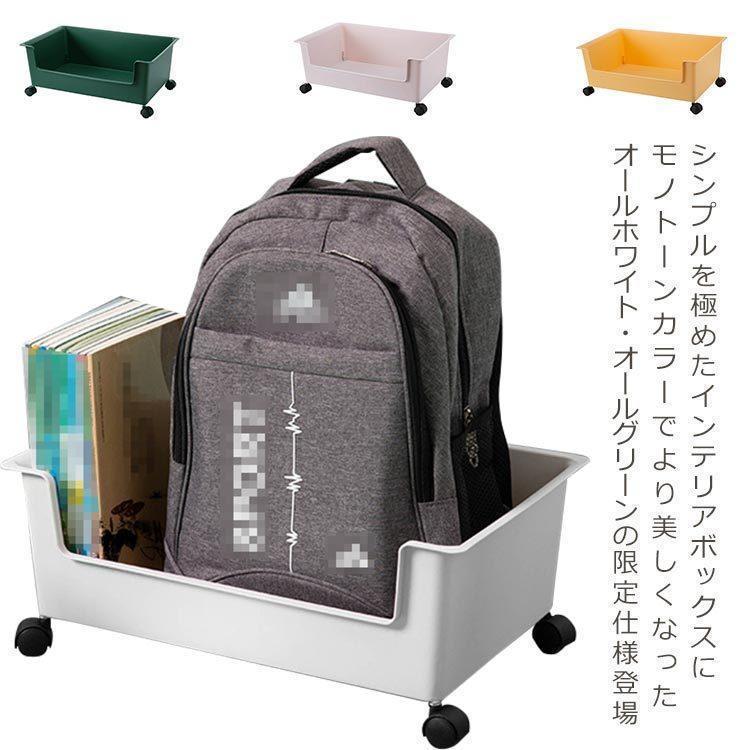 収納ボックス キャスター付き 収納ケース ベッド下収納 本 収納 ブック収納 おもちゃ収納 ベッド下収納ボックス ベッド下 収納ラック ベッド下 収納