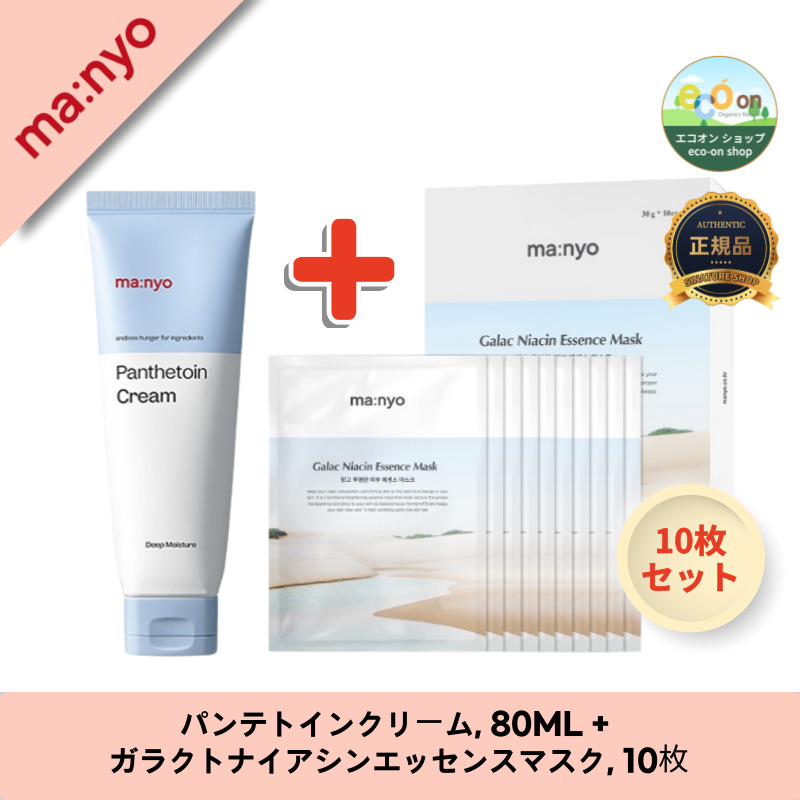 【韓国コスメ】【正規品扱い店】パンテトインクリーム, 80ML + ガラクトナイアシンエッセンスマスク, 10枚