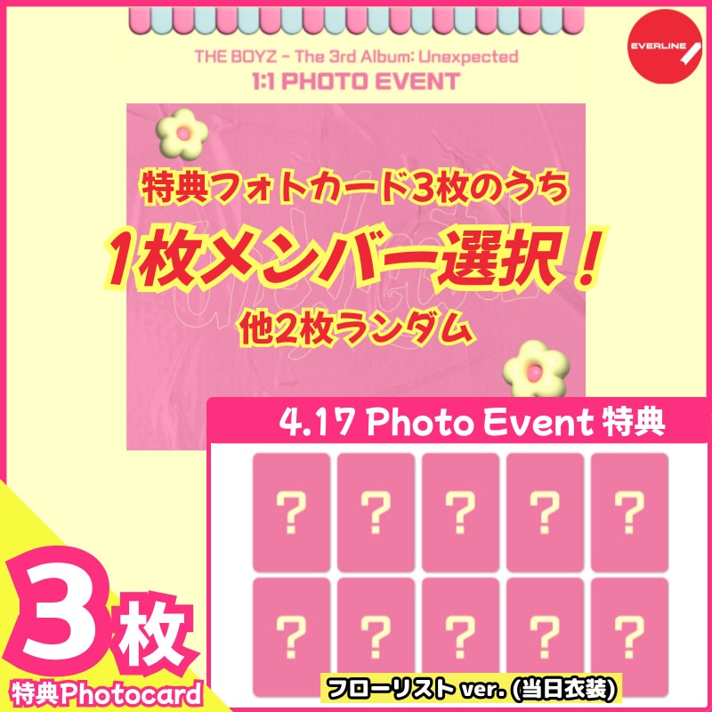 【everline Photo Event特典3枚付/3種set】THE BOYZ The 3rd Album [Unexpected] 4/17 everline PHOTO EVENT
