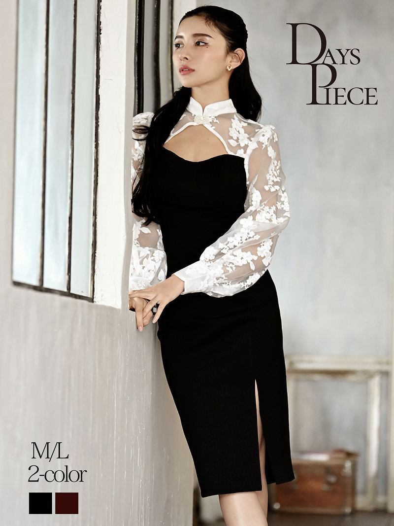 ワンピース キャバドレス 韓国 ミモレ丈 長袖 オーガンジー ハイネック セクシー キャバ嬢 スリット 大人可愛い 上品 DaysPiece