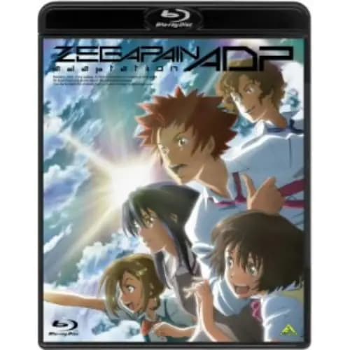 【BLU-R】ゼーガペインADP