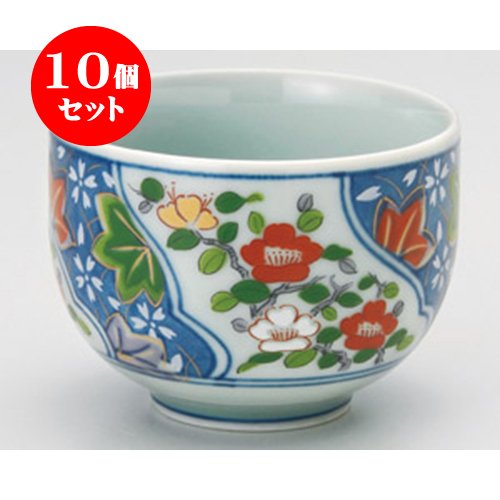 10個セット 煎茶 花流水仙茶(有田焼) [8×6cm] 和食器 料亭 旅館 飲食店 業務用