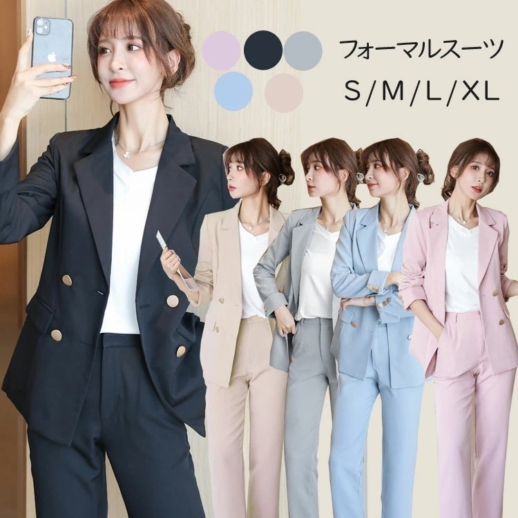 【即納】レディース スーツ ママスーツ パンツスーツ 卒業式 フォーマル スーツ 通勤 着やせ セットアップ 体型カバー ロングパンツ ハイウエスト上下セット パーティー オフィス 大人 ジャケットス