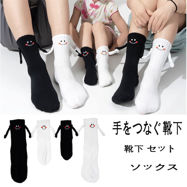 ルームウェア靴下セット　　 Ukiko 靴下 レディース 暖かい 発熱 セット 2足組 ルームソックス モコモコ