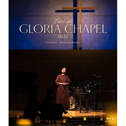 薬師丸ひろ子 ／ Live at GLORIA CHAPEL 2021(Blu-ray Disc) (Blu-ray) VIXL-375