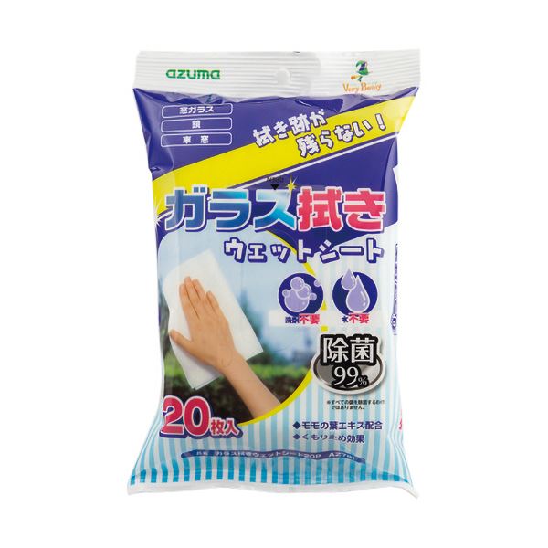 アズマ工業 ガラス拭きウェットシート1セット(400枚:20枚20パック)