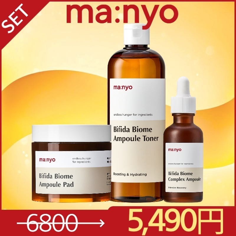 [ビフィダSet]ビフィダバイオームコンプレックスアンプル 50ml+バイオームアンプルトナー 400ml+バイオームアンプルパッド70枚
