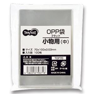 （まとめ） TANOSEE OPP袋 フラット 小物用（中） 70100mm 1パック（100枚） 30セット