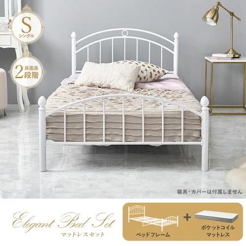 【メーカー直送品】萩原 KH-3079S-WH3302 マットレス付シングルベッド ホワイト