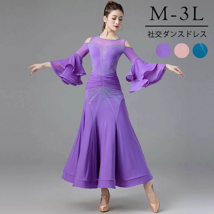 レア商品モダンドレス 社交ダンス ワンピース 社交ダンスドレス 社交ダンス衣装 赤 ダンス発表会 大きい裾 スタンダードドレス 競技着 練習着 演出用 ダンスパーティー デモ用 パーティー用 ワルツダ