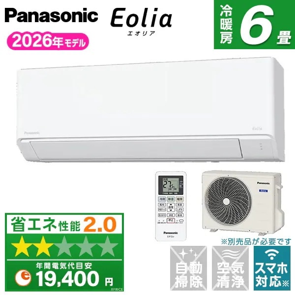 エアコン 6畳 CS-226DFL-W クリスタルホワイト エオリア Fシリーズ エクプラ特選