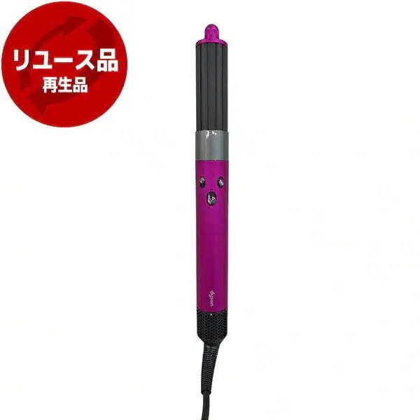 HS05 COMP FBN フューシャ/ニッケル Dyson Airwrap マルチスタイラー Complete カールドライヤー