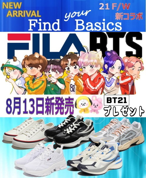 公式 FILA BTS コラボ 21年秋 新発売 BTSスニーカーキャンバス 厚底スニーカー