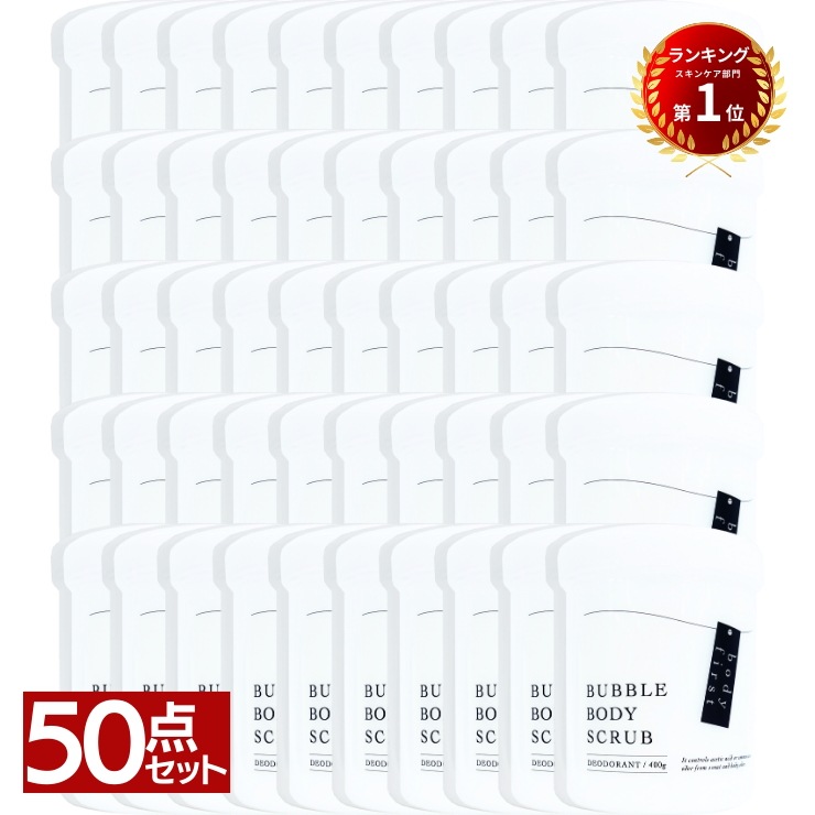 body first 薬用ソープ＆スクラブ 医薬部外品 デオドラント ソープ スクラブ 泡 洗浄 消臭